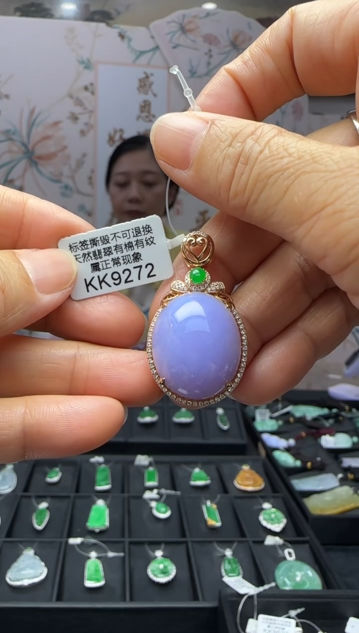 翡翠18K金镶嵌颈饰KK9272蛋面 退货扣运营费100