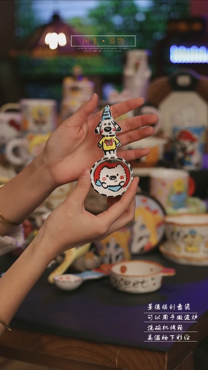 陶瓷320景德镇可爱设计师款陶瓷 