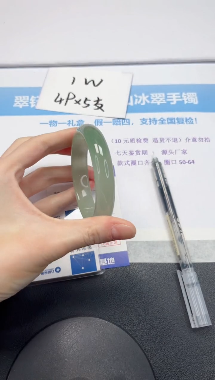 【闪购商品】石英质玉手镯未镶嵌V31-60.7