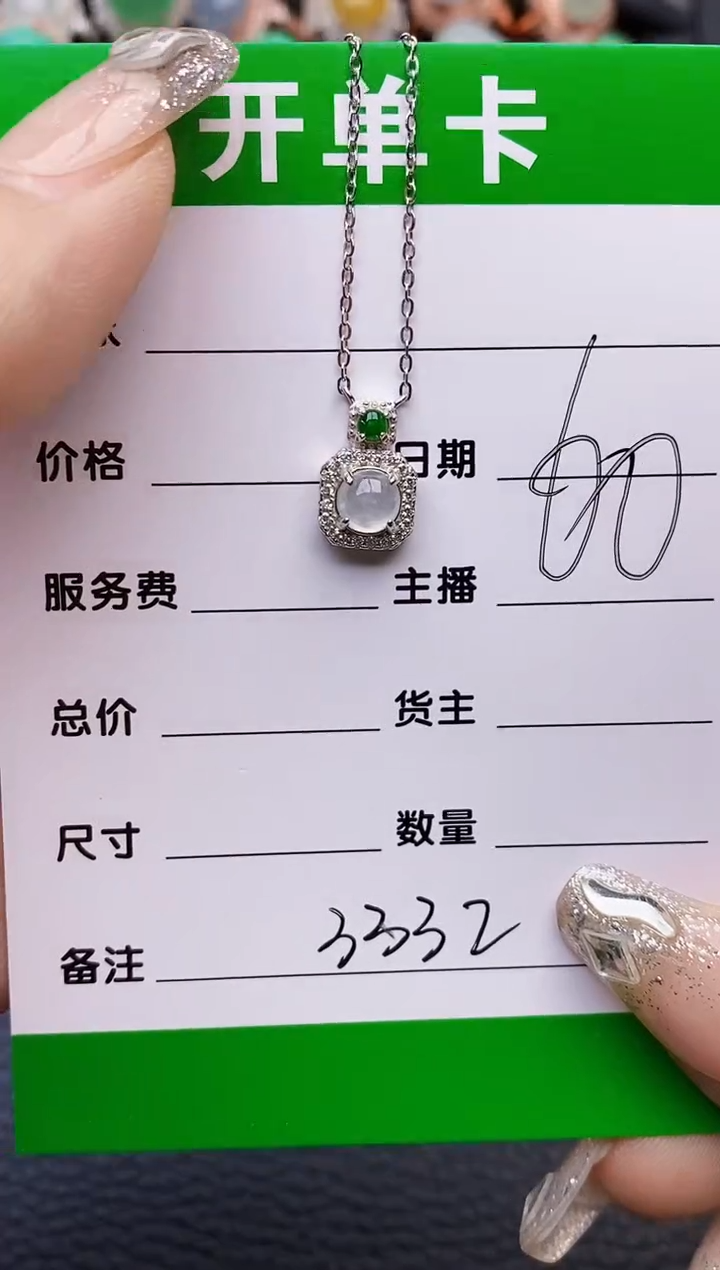 【闪购商品】翡翠戒指银S925镶嵌3332