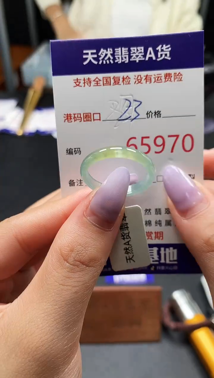 未镶嵌戒指翡翠天然A货翡翠5970