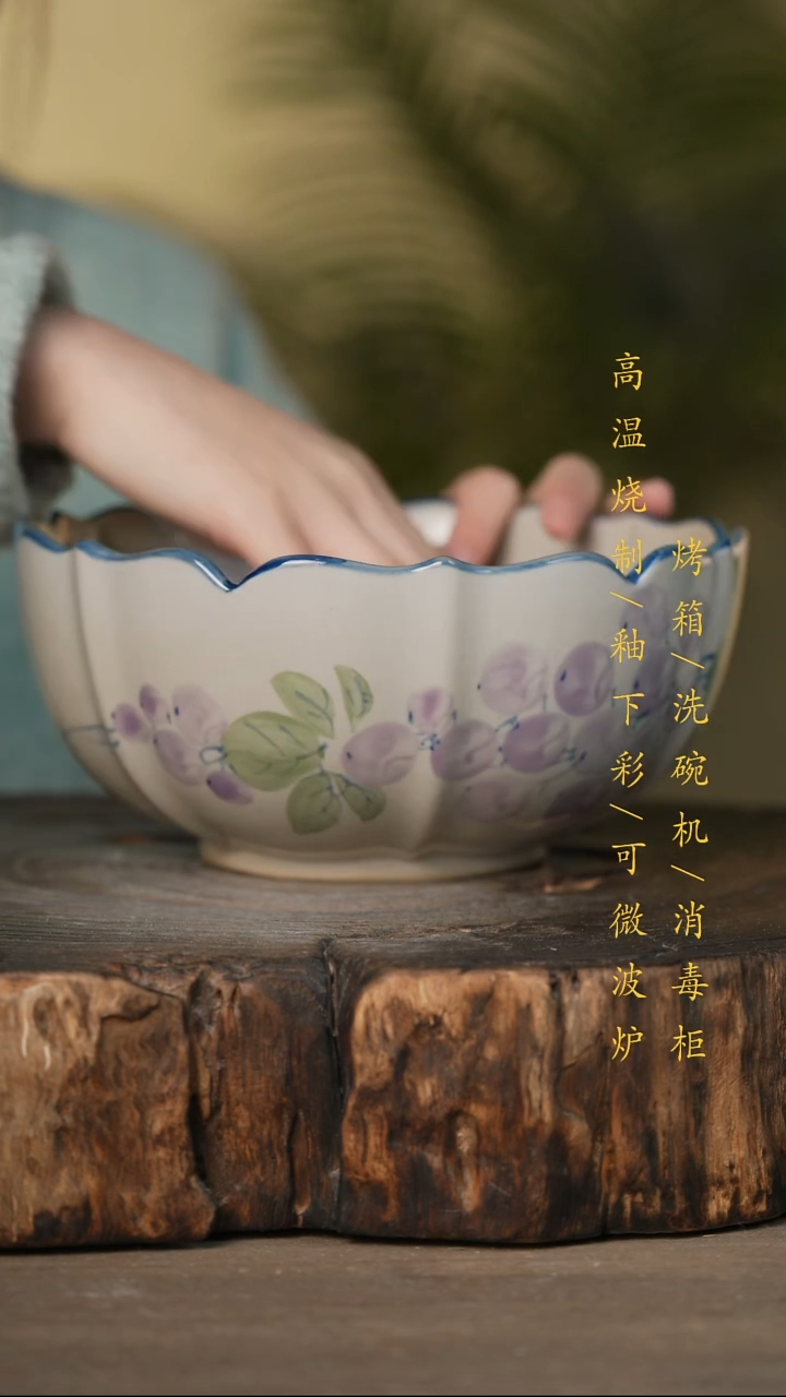 瓷片景德镇高温釉下彩可微波烤箱洗碗机