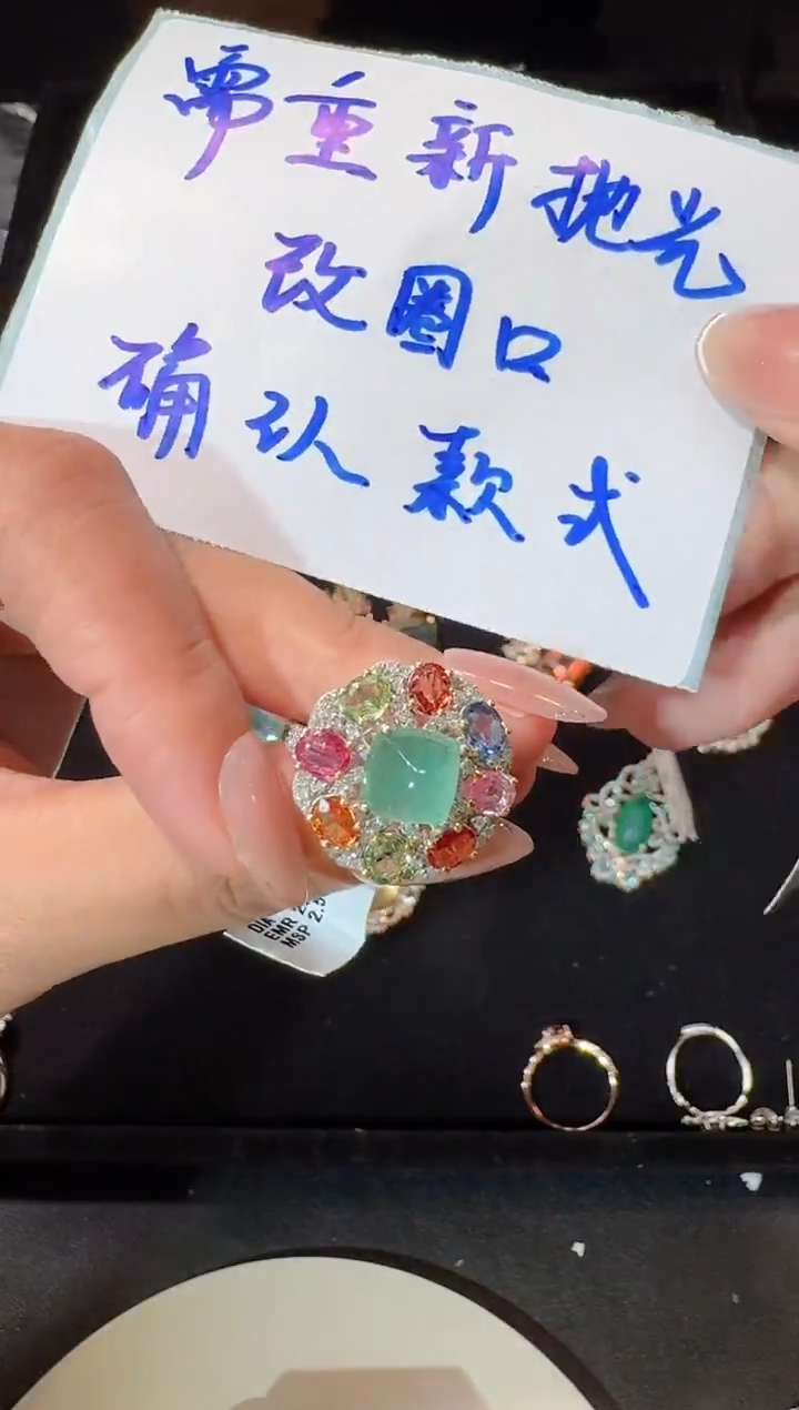 【闪购商品】定制祖母绿戒指未镶嵌戒指