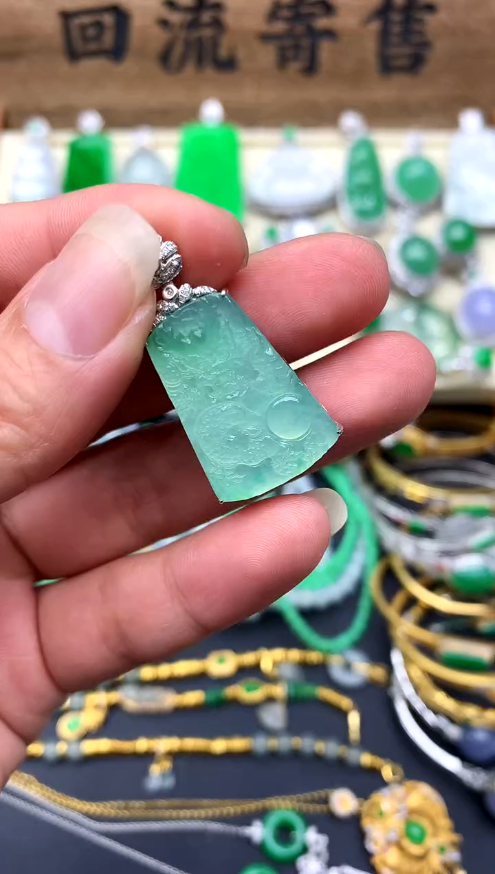 【闪购商品】翡翠颈饰18K金镶嵌126-中国好珍宝