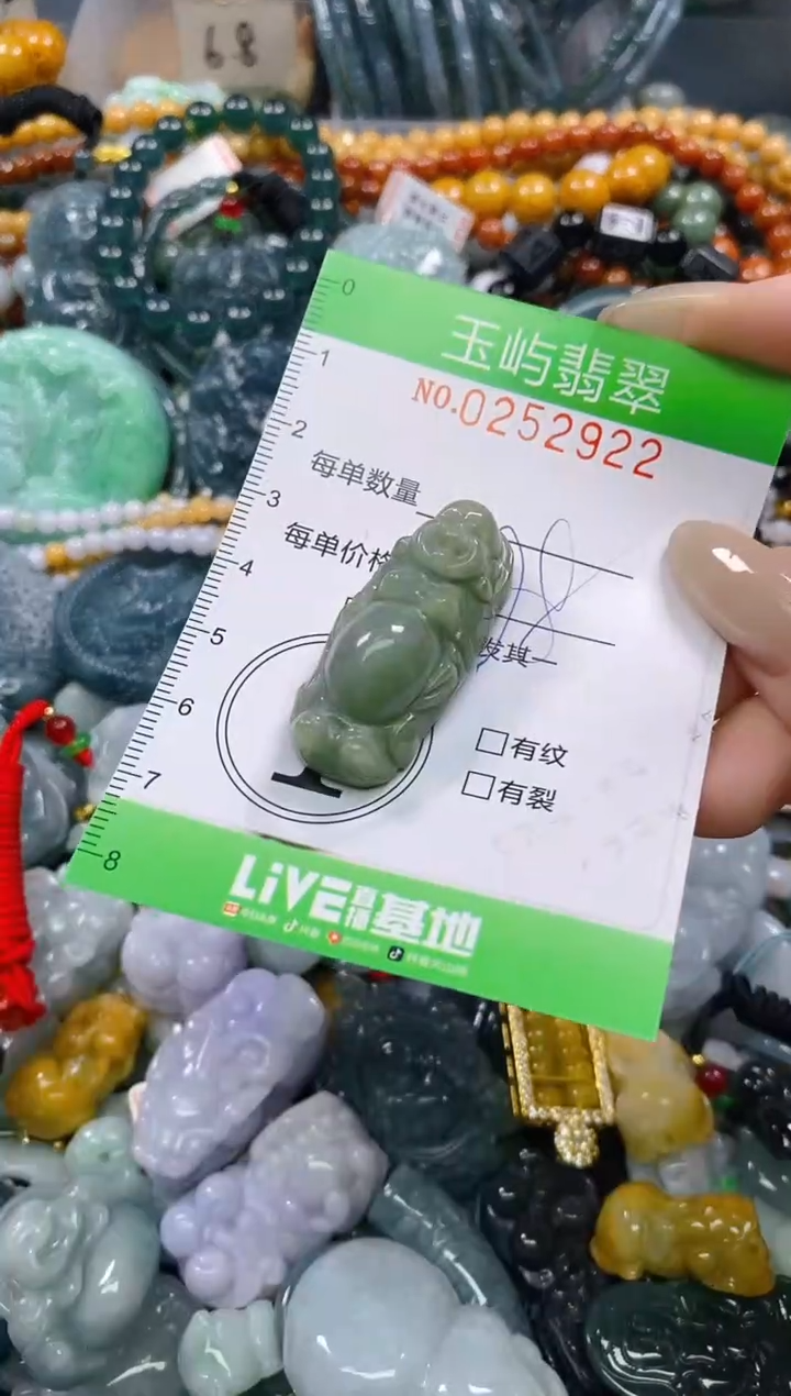 颈饰未镶嵌翡翠闪购0252922