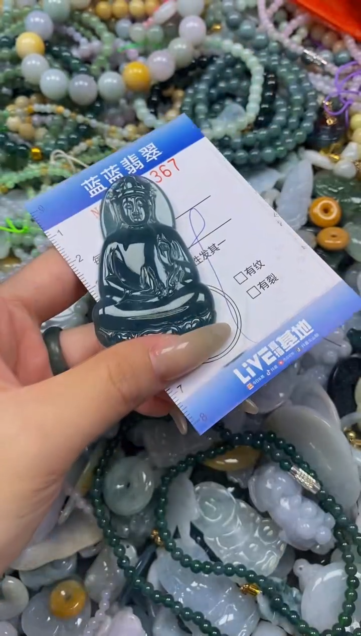 翡翠未镶嵌颈饰闪购0329367