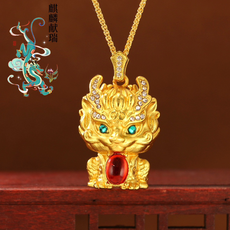 铜合金锆石吊坠 气质时尚轻奢麒麟献瑞金色挂坠 不掉色鸿运当头