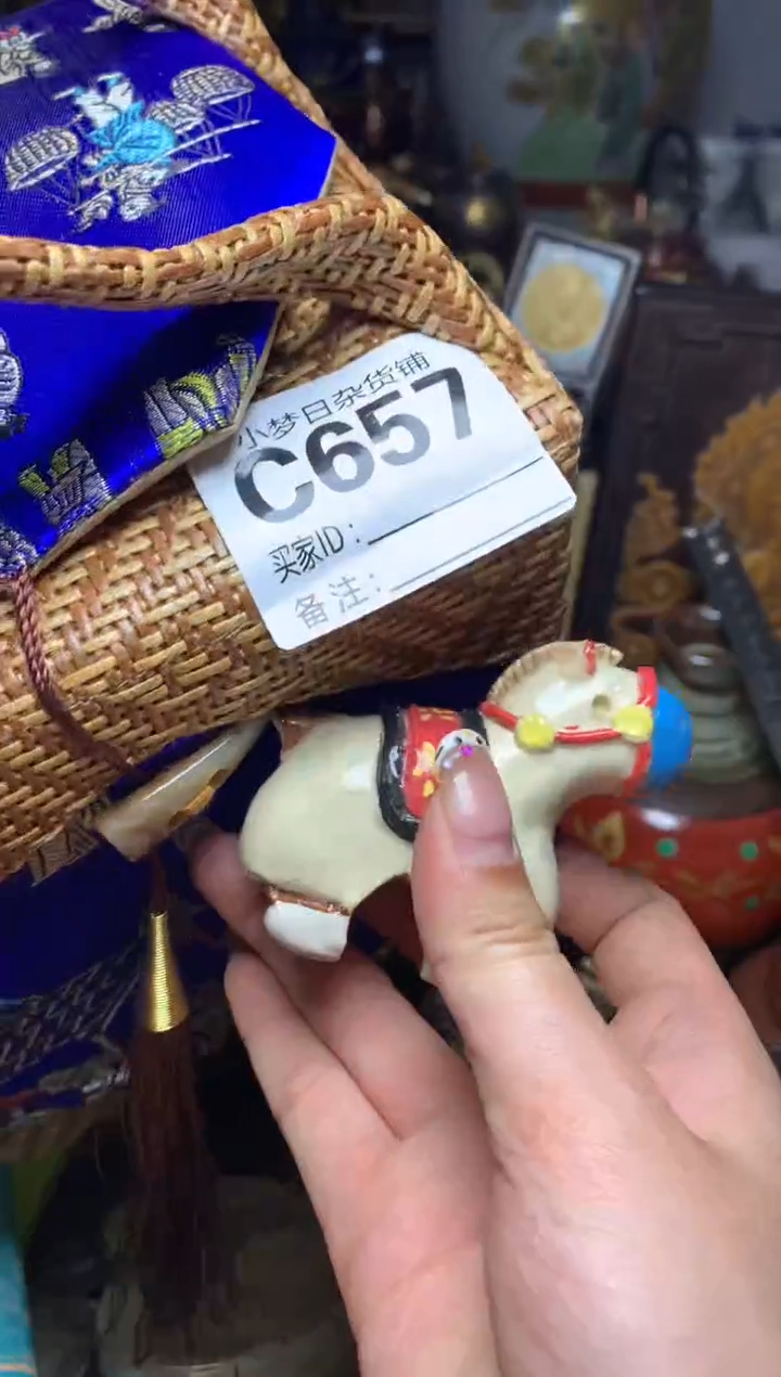 瓷器默认微瑕瓷器