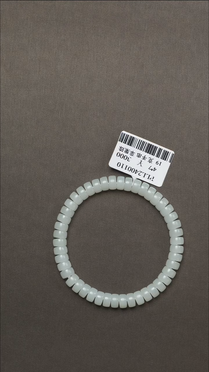 吊坠(不含链)未镶嵌和田玉9药片手串