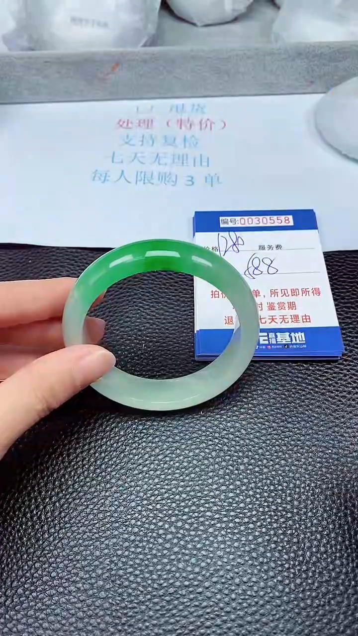 饰品拍下以实物为准30558