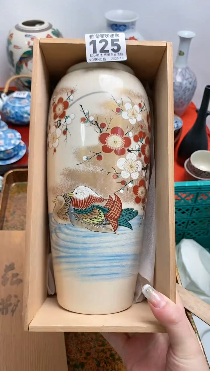 瓷片125雅淘阁欢迎您的光临