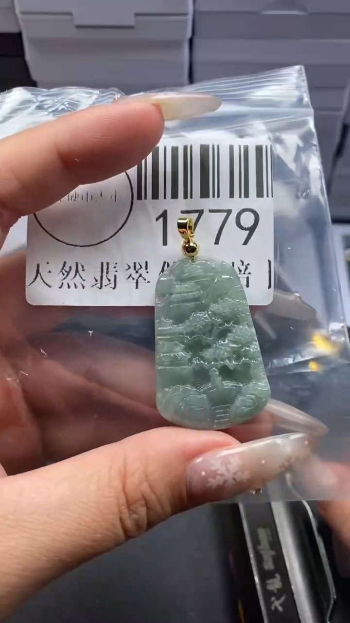 颈饰未镶嵌翡翠1779