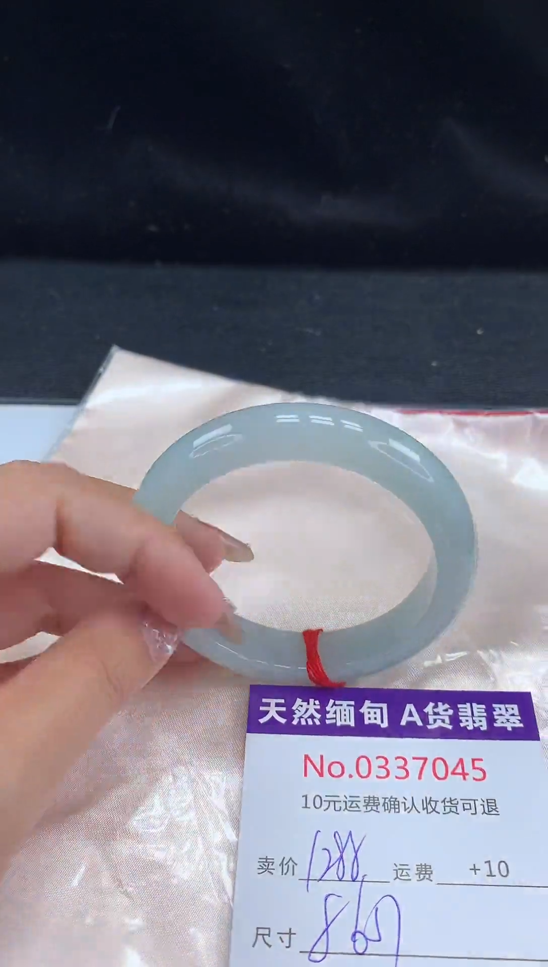 【闪购商品】翡翠手镯未镶嵌天然缅甸A货翡翠