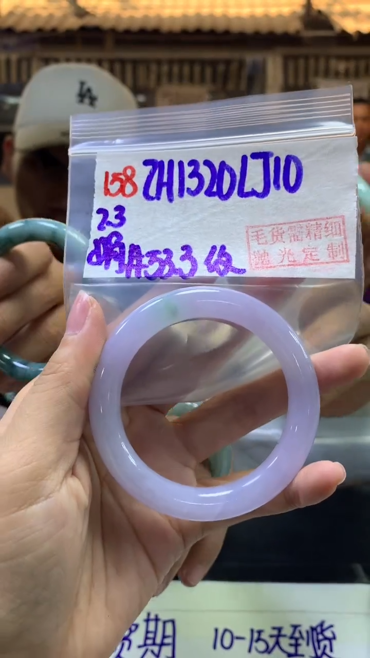 【闪购商品】定制翡翠未镶嵌158手镯53.3纹+1320元拍一发一