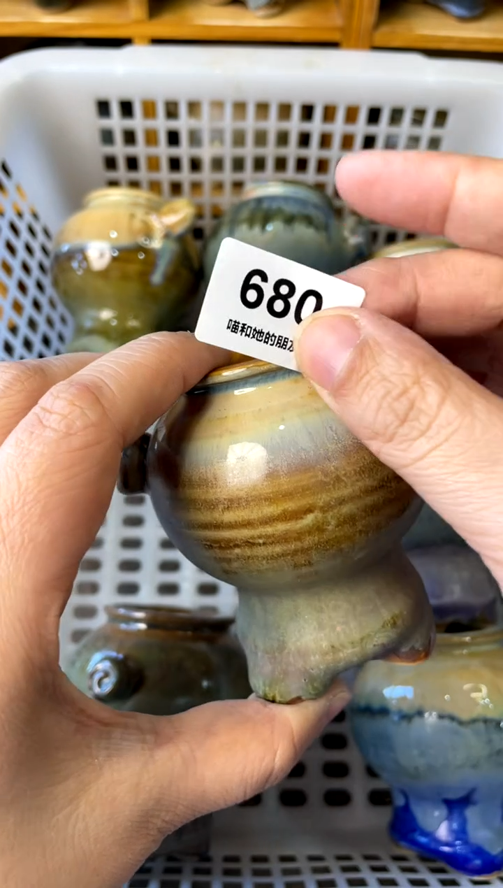 【闪购商品】陶680 内口3