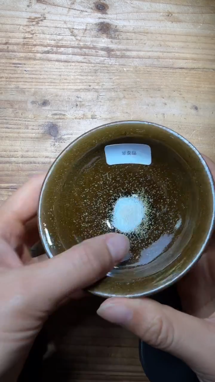 茶盏陈平建盏精品分享155