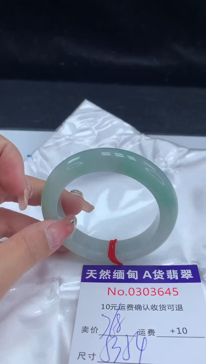 【闪购商品】翡翠手镯未镶嵌有纹，完美者勿拍