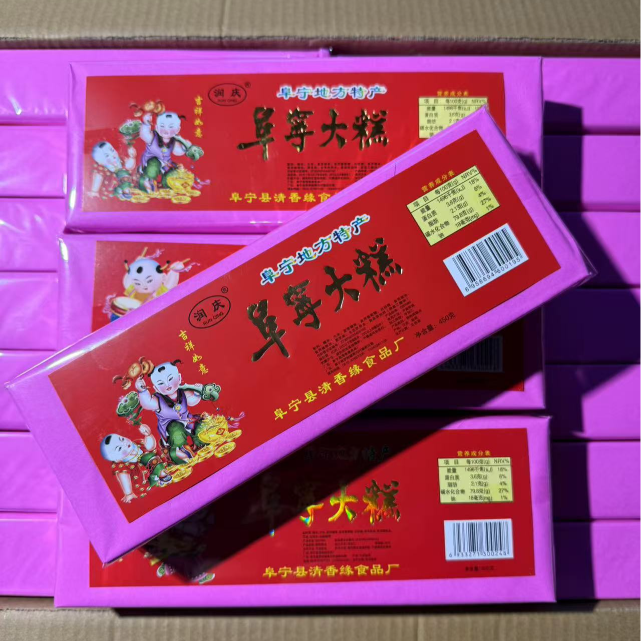 实发3条（买2条送1条）阜宁大糕云片糕450g条装红纸包苏北特产