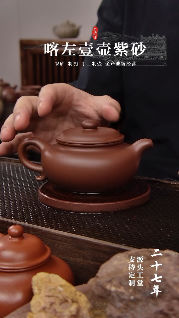 【闪购商品】紫砂茶壶史亚云扁腹仿古260CC(01322)