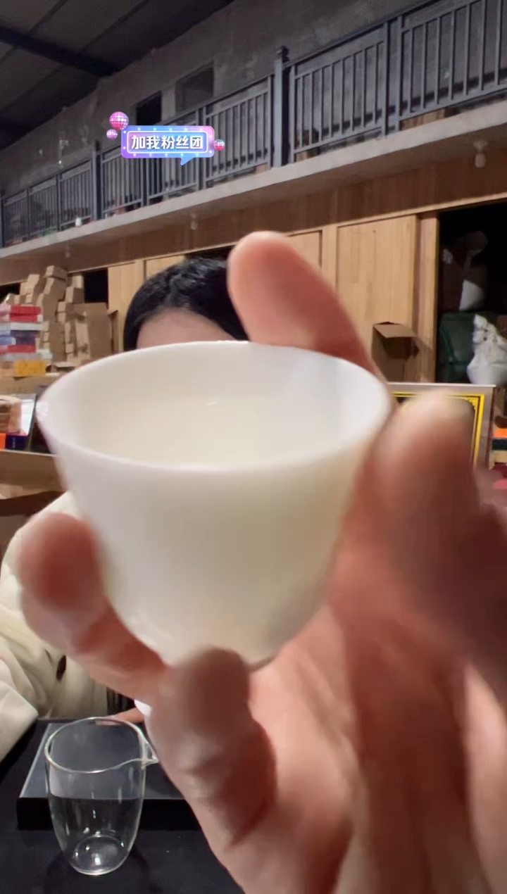 【闪购商品】探花30泡主人杯······