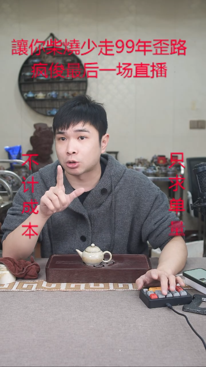 茶壶紫砂宜兴柴烧紫砂壶