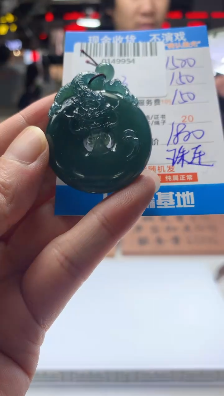 定制翡翠未镶嵌天然翡翠A货拍一发一
