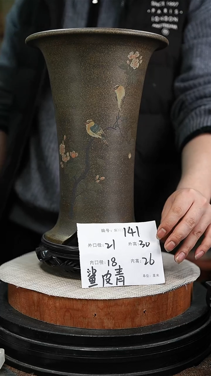 【闪购商品】紫砂花盆紫砂花盆141+s