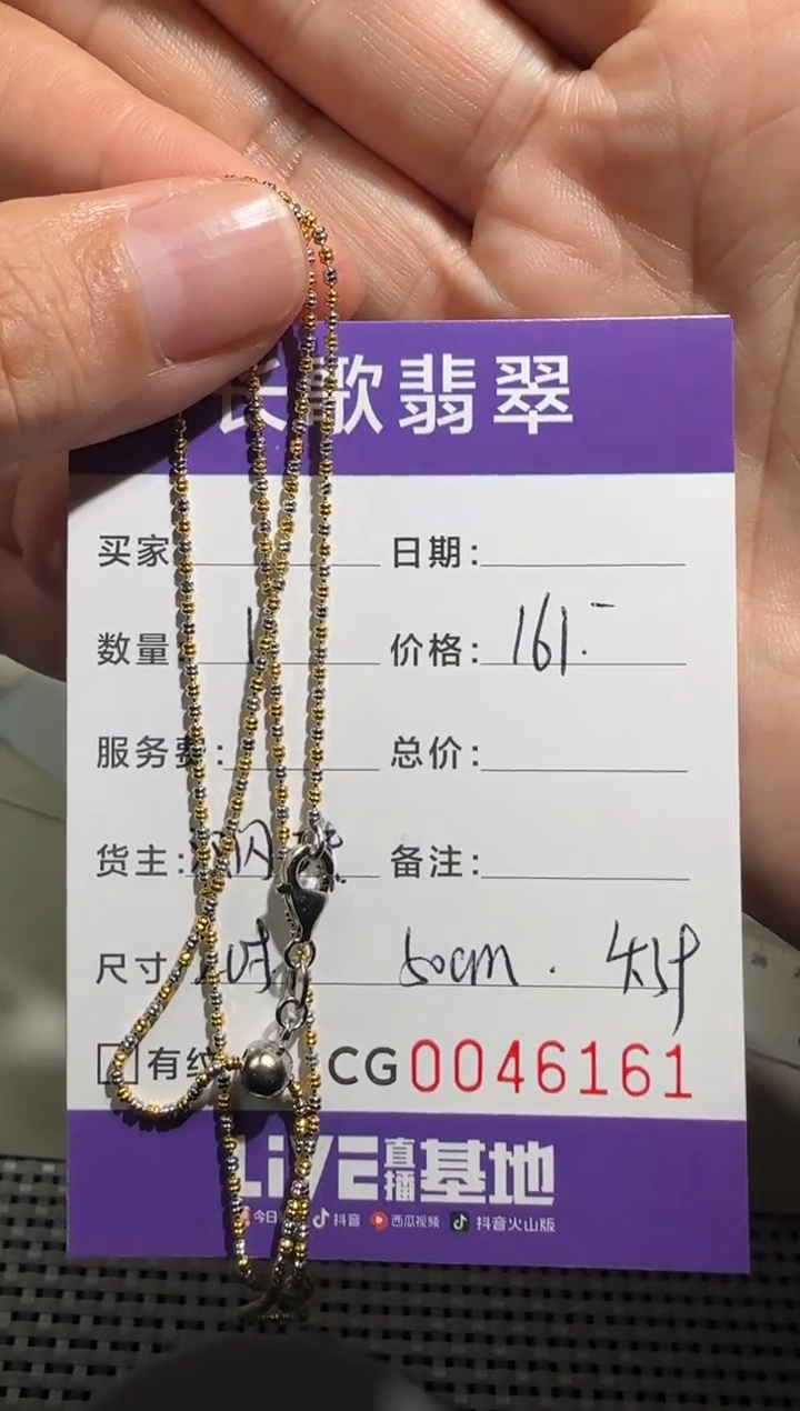 无吊坠925银00006161