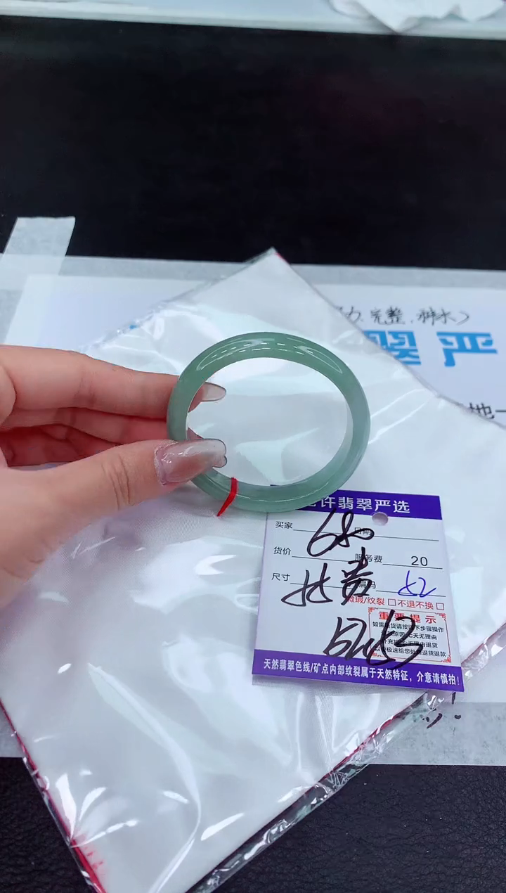 【闪购商品】翡翠手镯未镶嵌11111111111111111