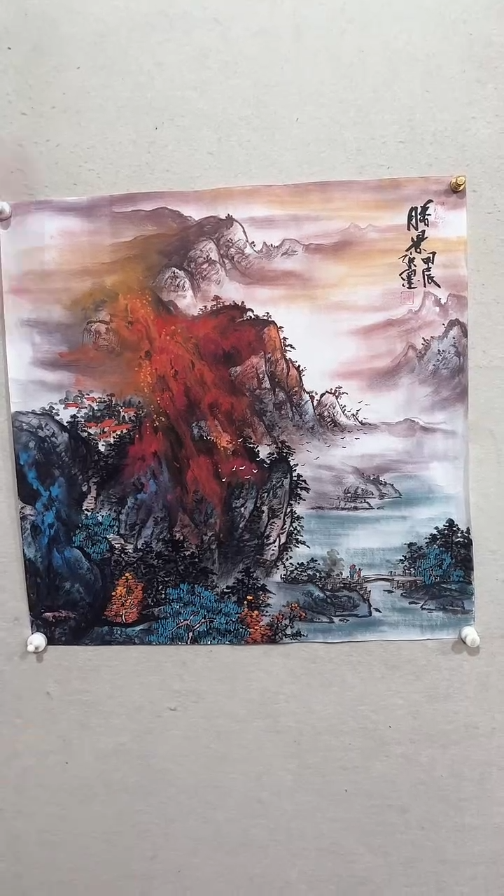 【闪购商品】国画绘画绘画绘画