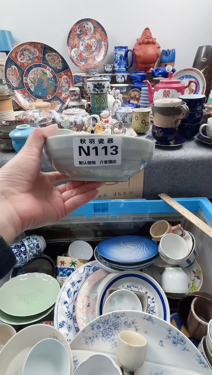 日式用****8千羽瓷器默认微瑕N113