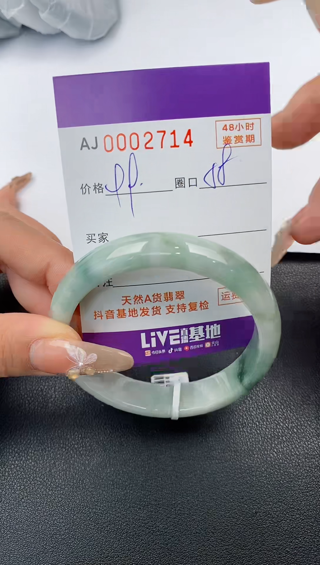 【闪购商品】翡翠手镯未镶嵌天然A货翡翠