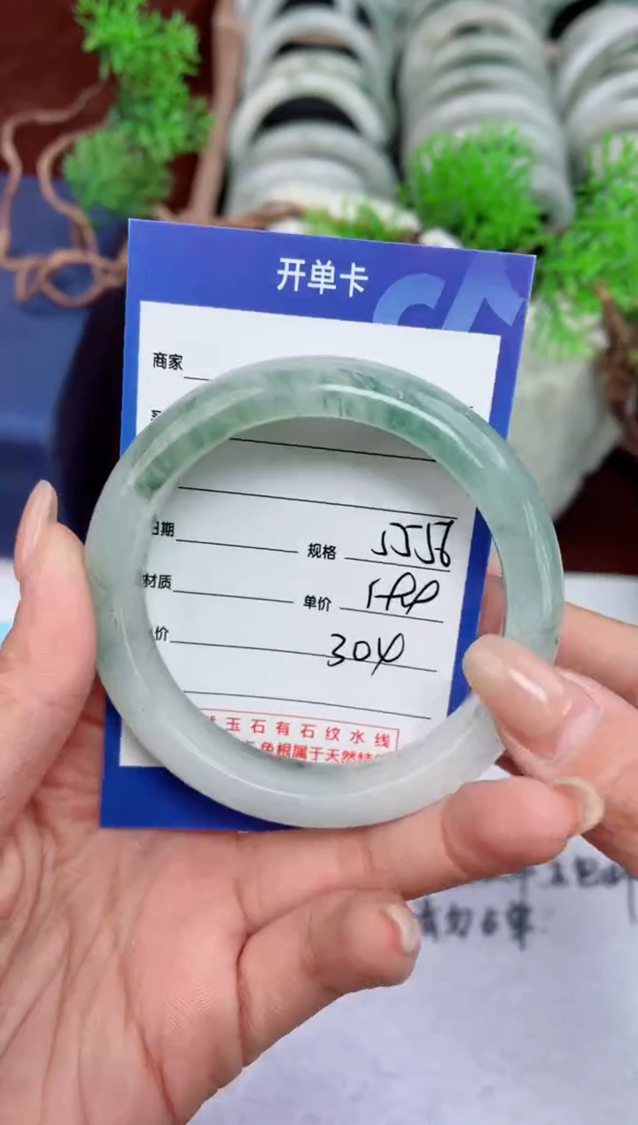 【闪购商品】石英质玉手镯未镶嵌304