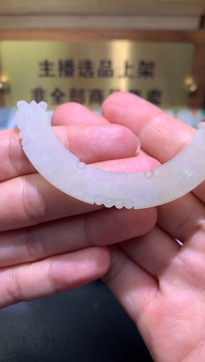 【闪购商品】定制翡翠未镶嵌毛货