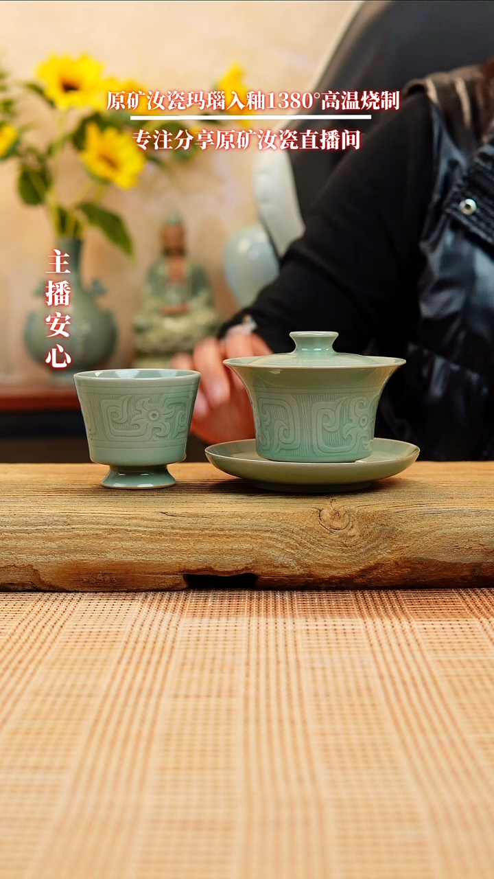 【闪购商品】微瑕全手工龙盖碗+杯子不开片111111