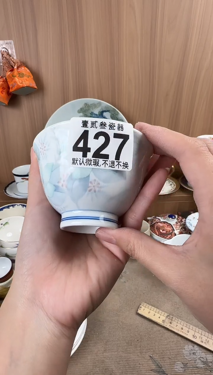 天*斋瓷器瓷器瓷器瓷器瓷器