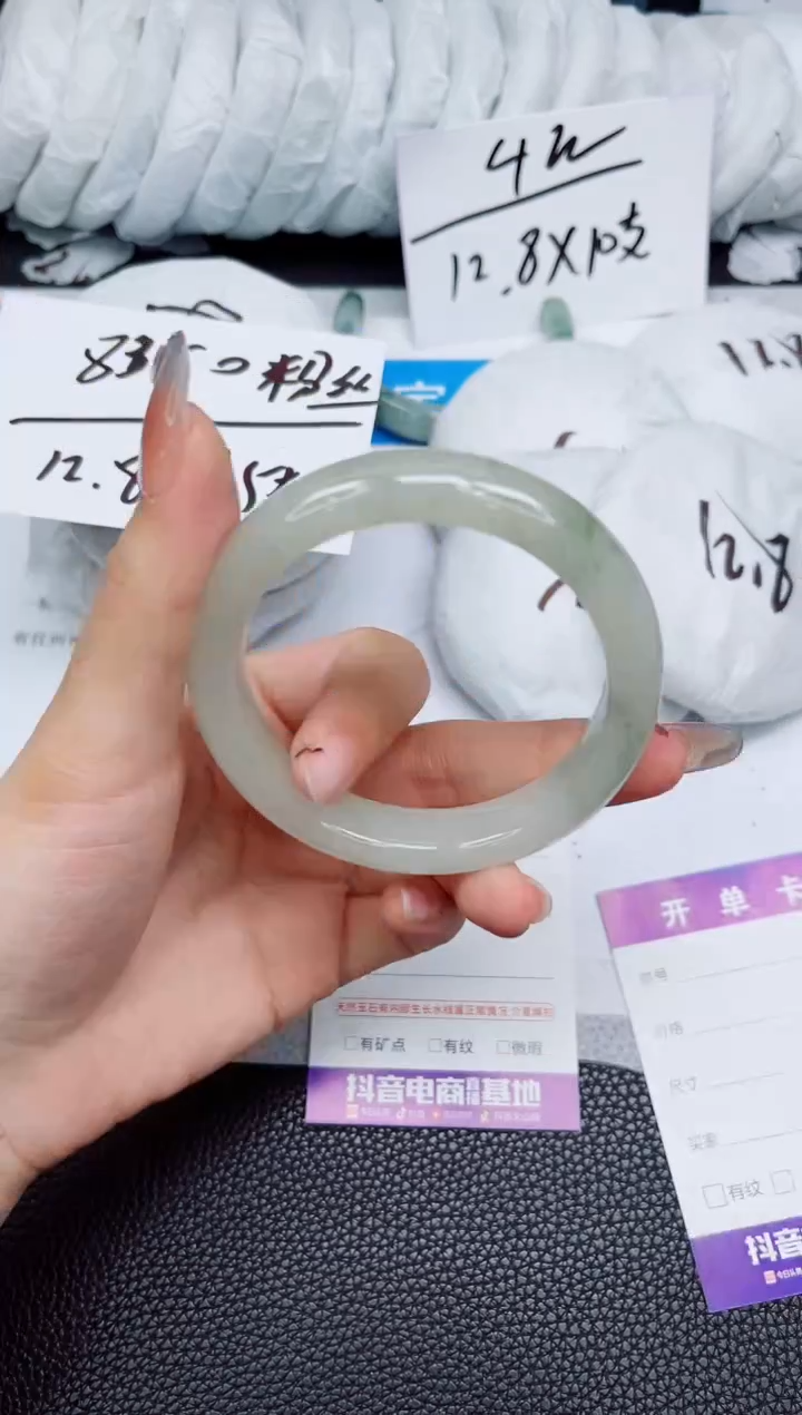 石英质玉手镯未镶嵌230-55