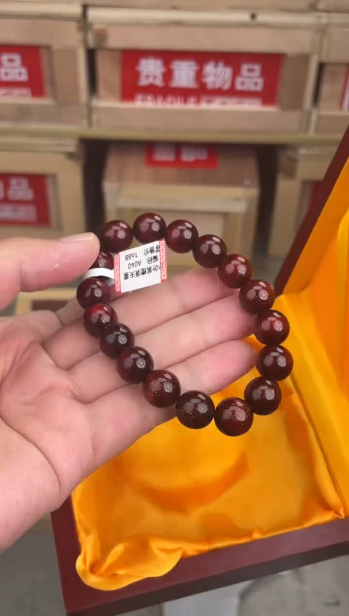 三森闪购福利手串（无礼盒）