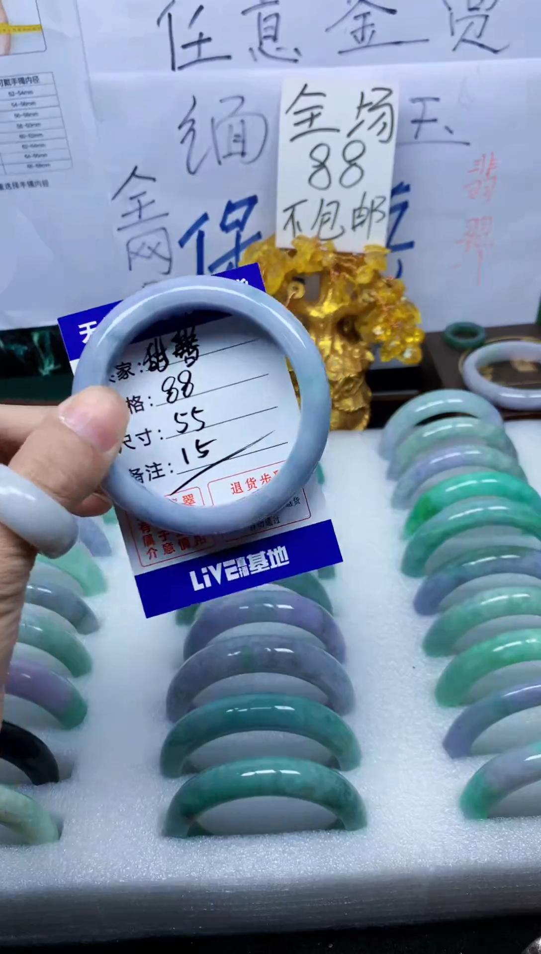 未镶嵌手镯翡翠甜*15