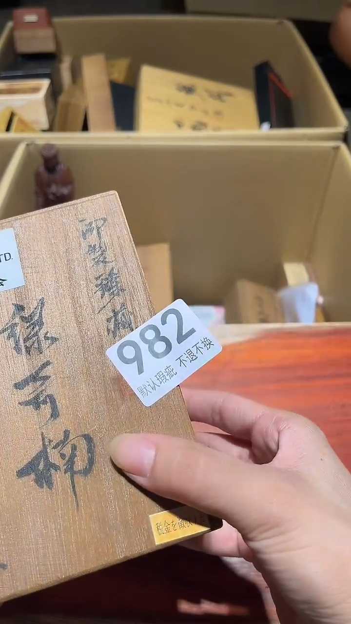 其他快*闪购链接瑕疵品982