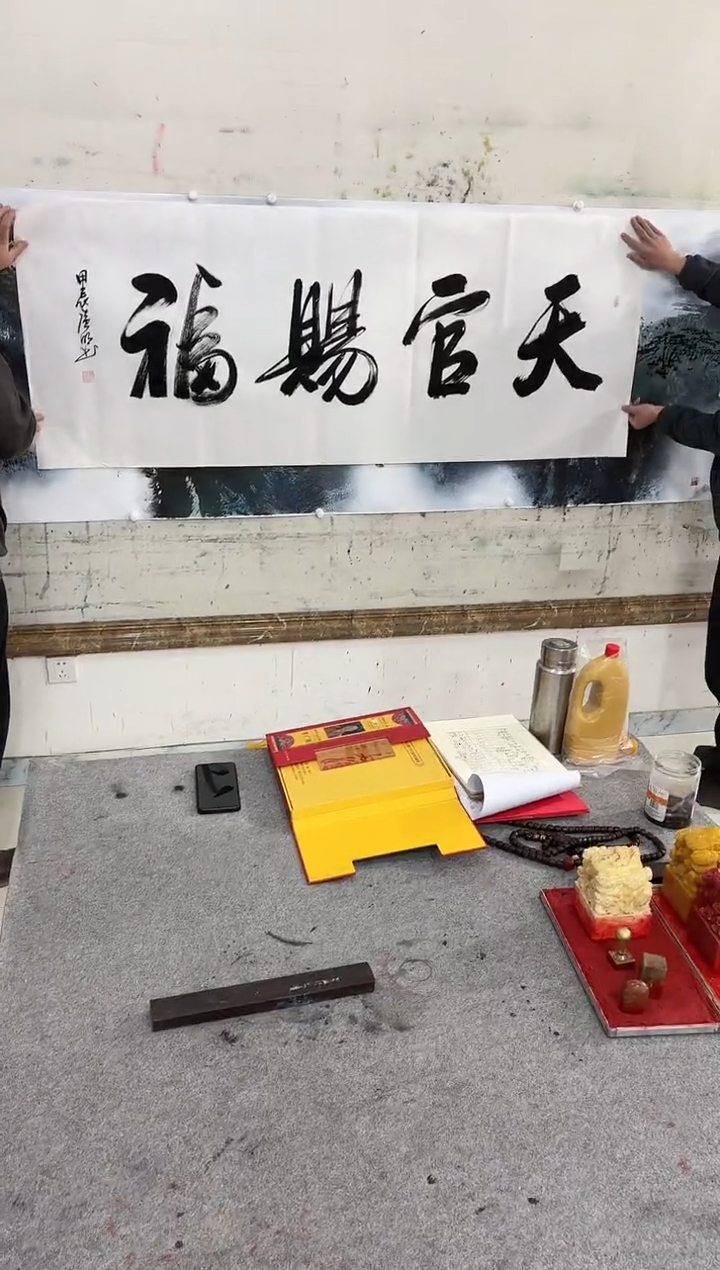 【闪购商品】书法李广明老师书法链接