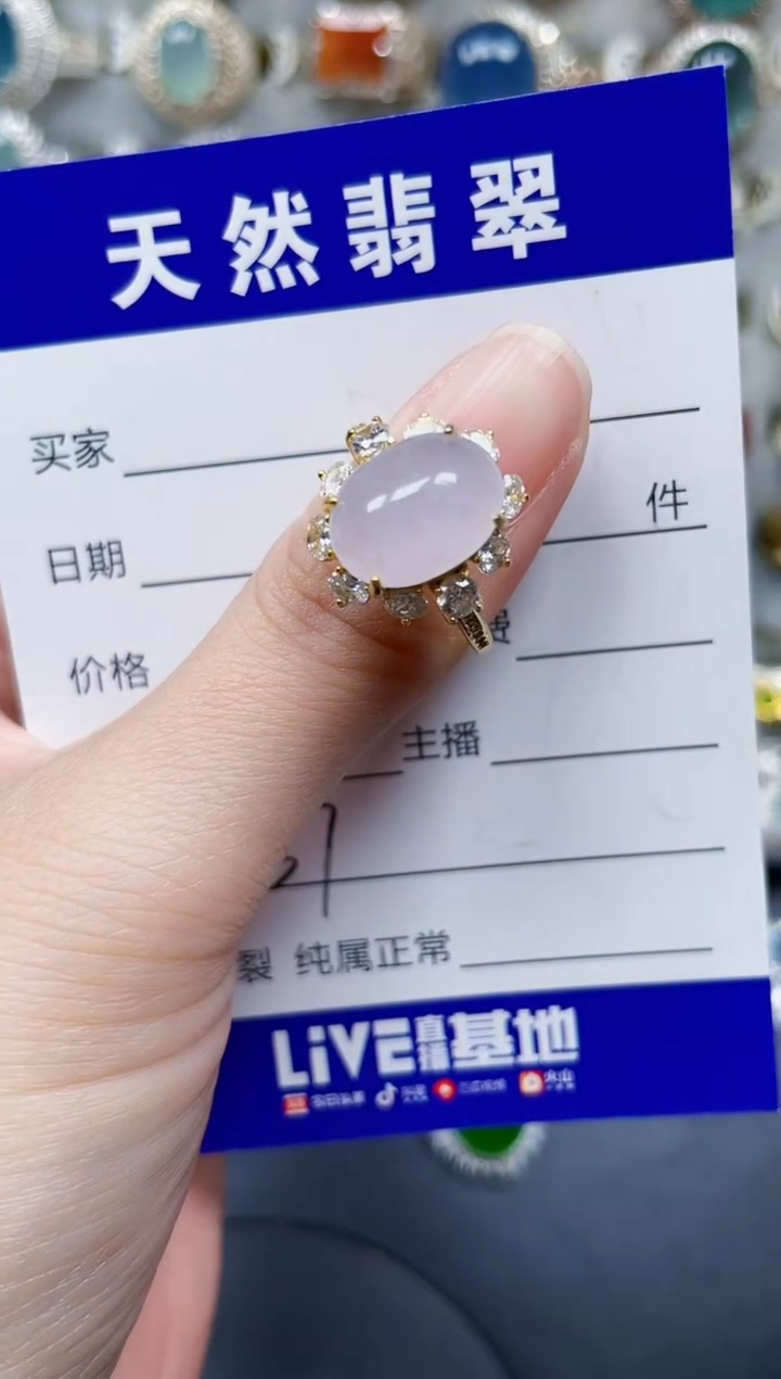 银S925镶嵌戒指翡翠237