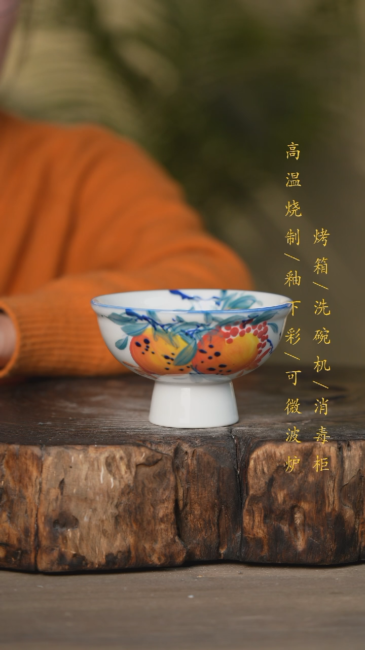 【闪购商品】瓷片景德镇高温釉下彩瓷器（食品级）