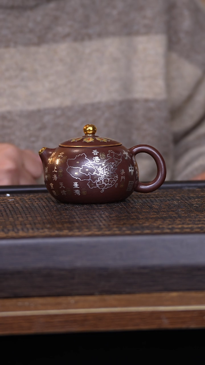 【闪购商品】紫砂茶壶45679813245678946