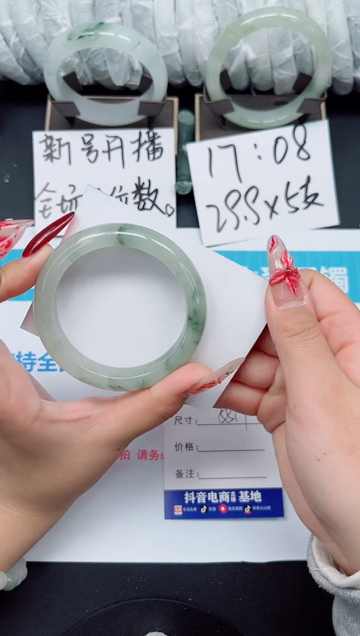 【闪购商品】石英质玉手镯未镶嵌b152