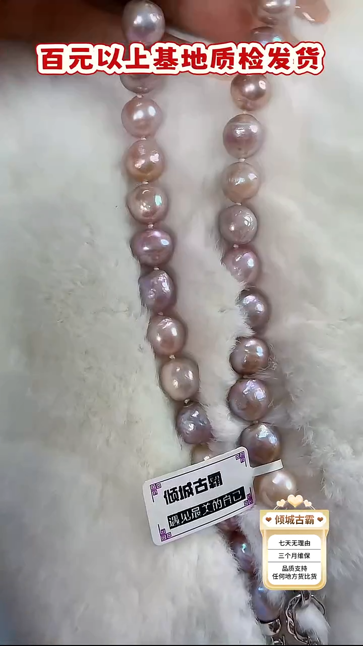 未镶嵌项链淡水珍珠626