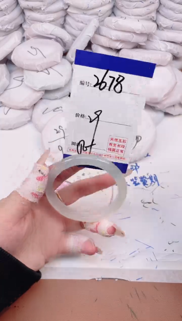 玛瑙/玉髓手镯未镶嵌2678