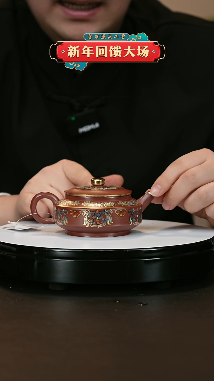 【闪购商品】紫砂茶壶紫砂茶壶