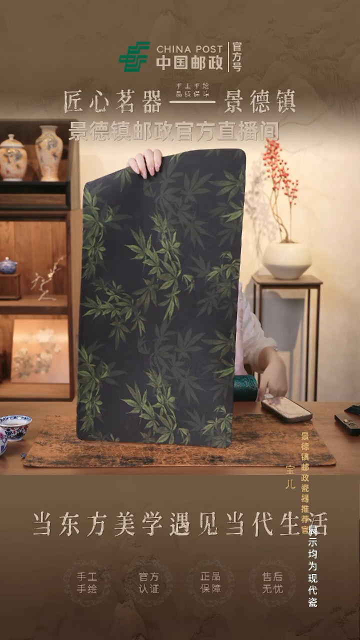 摆件瓷景德镇茶器链接@@@@JD0868