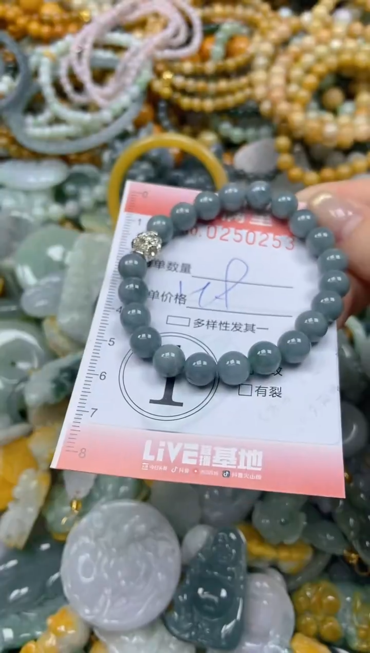 未镶嵌挂件翡翠闪购0250253